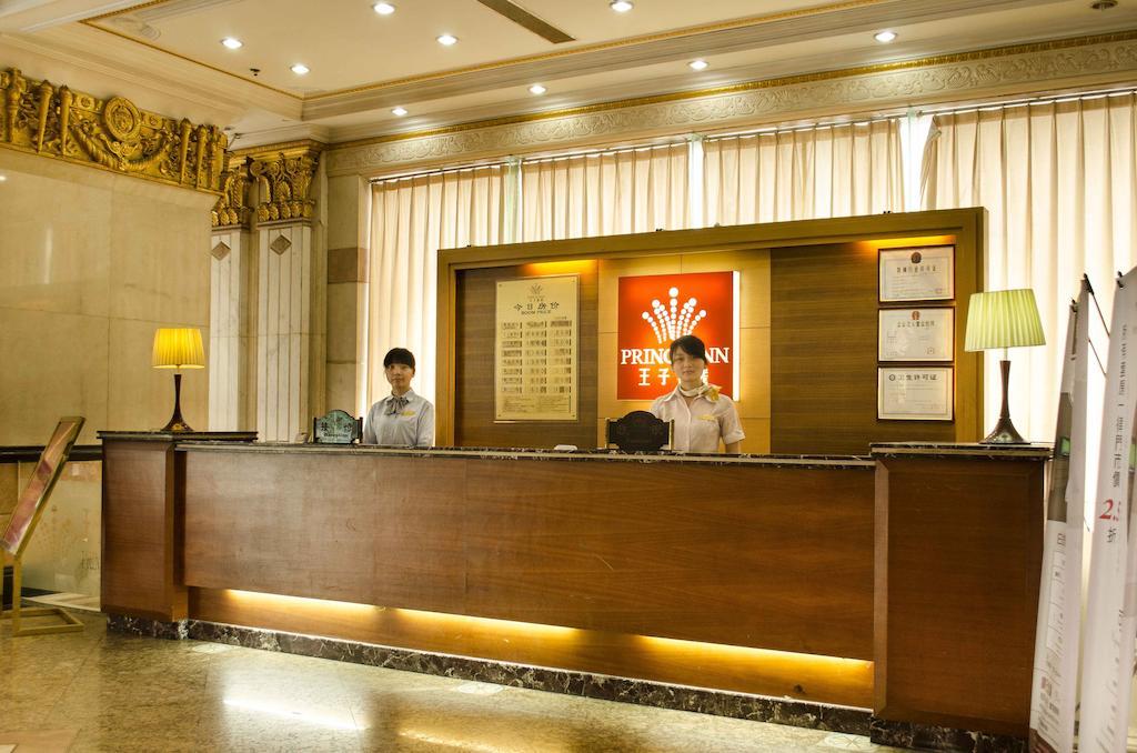 Shenzhen Luohu Railway Station Prince Inn Luaran gambar